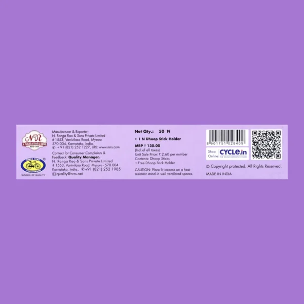 Lavender Bambooless Solid Dhoop